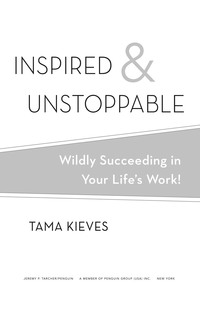 Cover image: Inspired & Unstoppable 9781585429295
