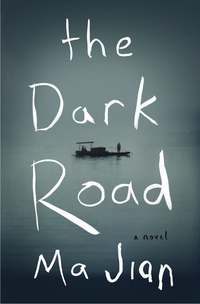Cover image: The Dark Road 9781594205026