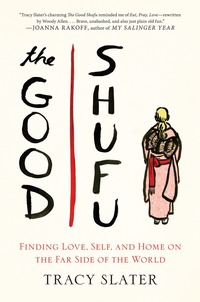 Cover image: The Good Shufu 9780399166204