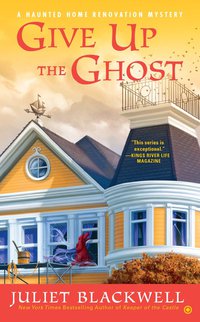 Cover image: Give Up the Ghost 9780451465818
