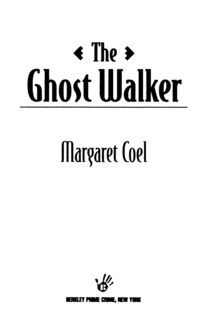 Cover image: The Ghost Walker 9780425159613
