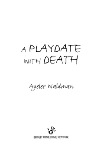 Cover image: A Playdate With Death 9780425191040