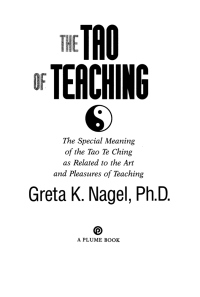 Cover image: The Tao of Teaching 9780452280953