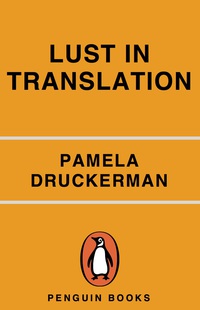 Cover image: Lust in Translation 9780143113294