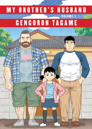 Cover image: My Brother's Husband, Volumes 1 & 2 9781101871515