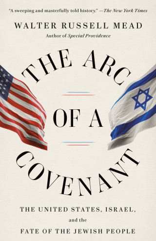 Cover image: The Arc of a Covenant 9780375414046