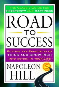 Cover image: Road to Success 9781101983348