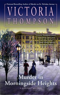 Cover image: Murder in Morningside Heights 9781101987087