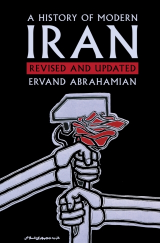 Cover image: A History of Modern Iran 2nd edition 9781107198340