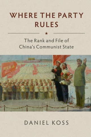 Cover image: Where the Party Rules 9781108420662