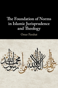 Cover image: The Foundation of Norms in Islamic Jurisprudence and Theology 9781108476768