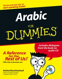 Cover image: Arabic For Dummies 1st edition 9780471772705