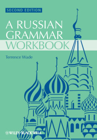 Cover image: Russian Grammar Workbook 2nd edition 9781118273418