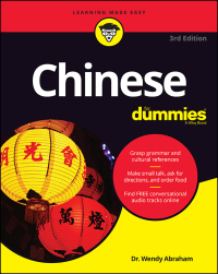 Cover image: Chinese For Dummies 3rd edition 9781119475446