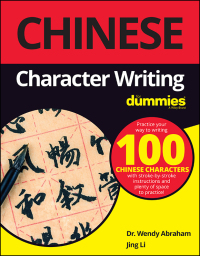 Titelbild: Chinese Character Writing For Dummies 1st edition 9781119475538