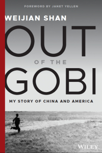 Cover image: Out of the Gobi 1st edition 9781119529491