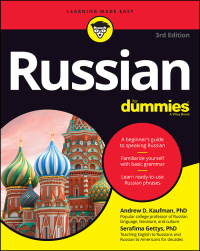 Cover image: Russian For Dummies, 3rd Edition 3rd edition 9781119868606