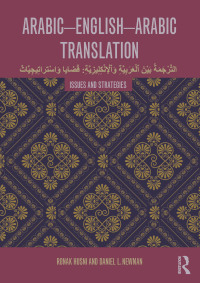 表紙画像: Arabic-English-Arabic-English Translation 1st edition 9780415478854