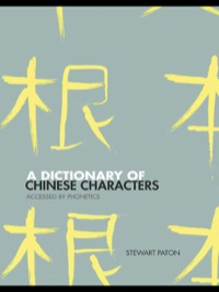 صورة الغلاف: A Dictionary of Chinese Characters 1st edition 9780415460477