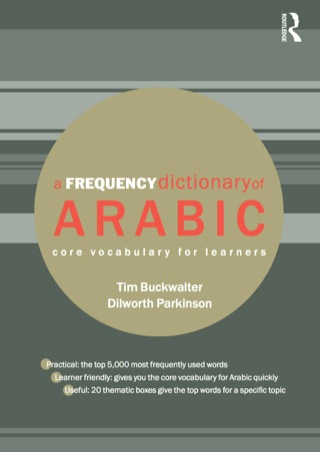 Cover image: A Frequency Dictionary of Arabic 1st edition 9780415444347