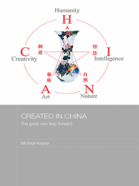 Cover image: Created in China 1st edition 9780415416146