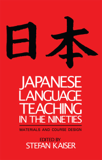 Cover image: Japanese Language Teaching in the Nineties 1st edition 9781873410035