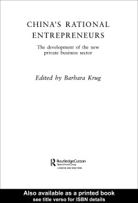 表紙画像: China's Rational Entrepreneurs 1st edition 9780415646581