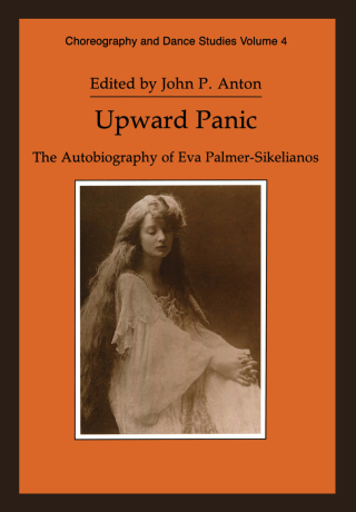 表紙画像: Upward Panic 1st edition 9783718652648