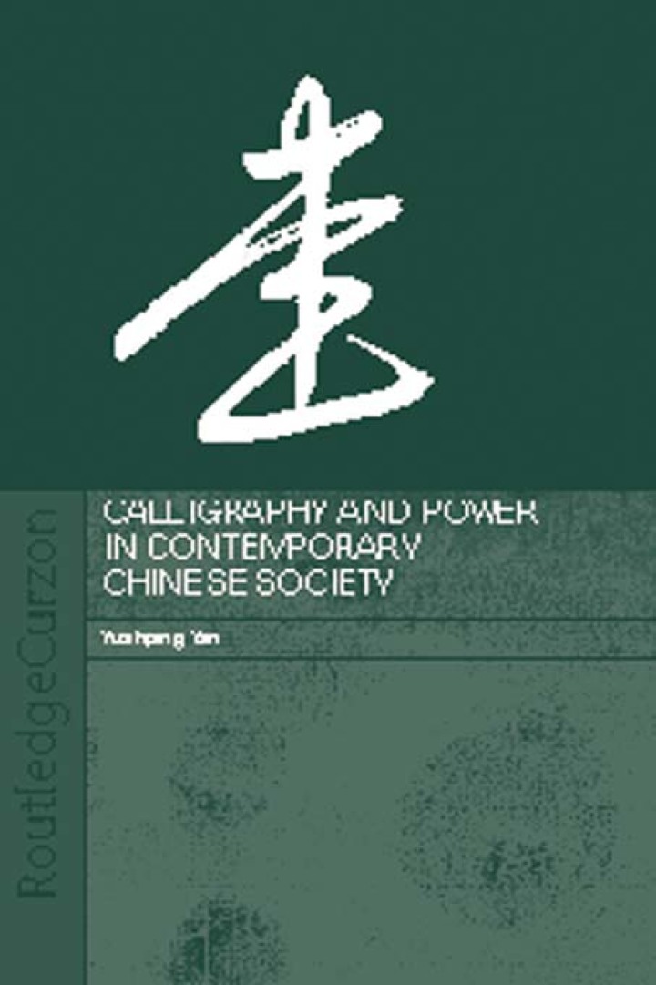 Cover image: Calligraphy and Power in Contemporary Chinese Society