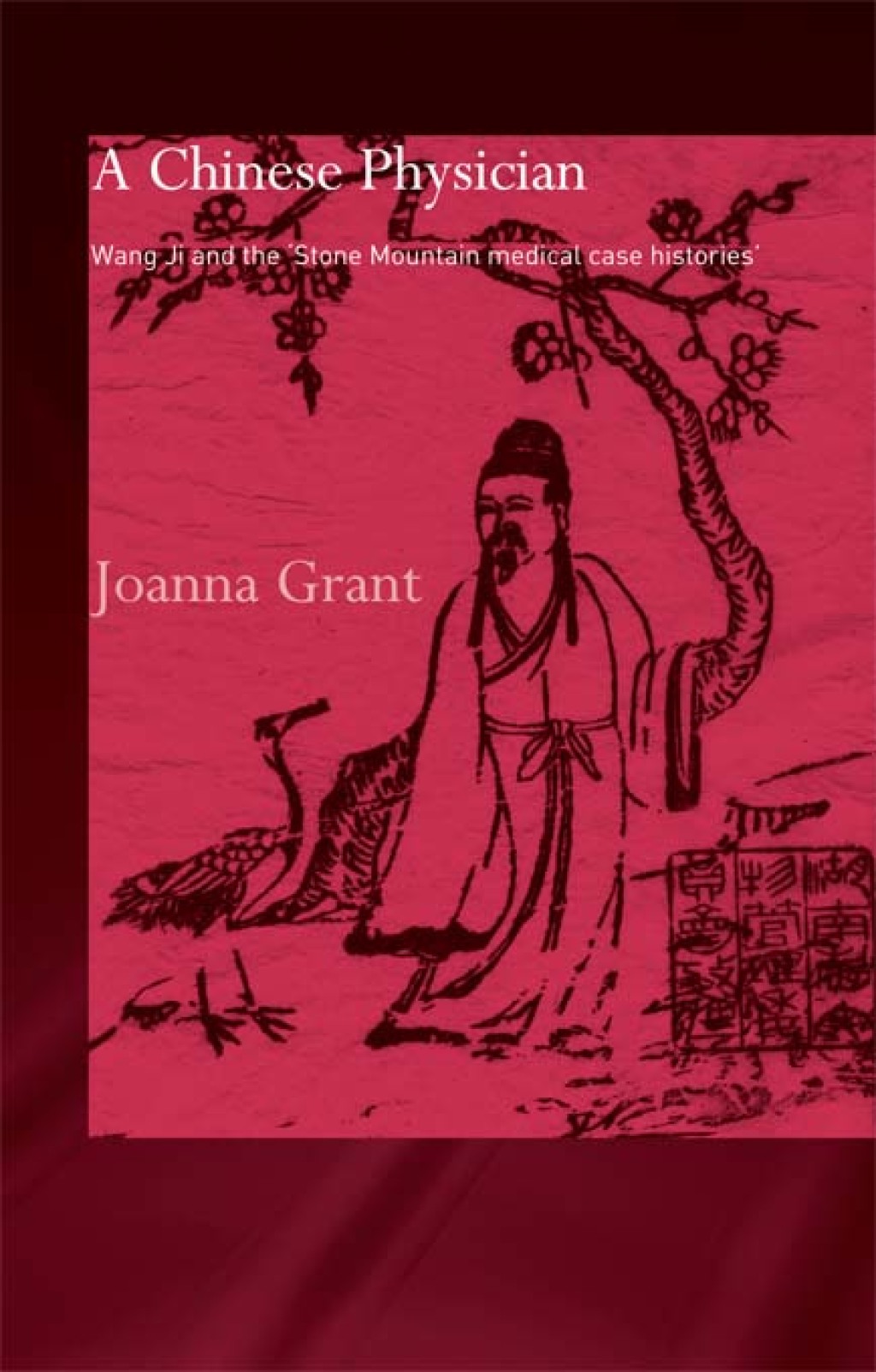A Chinese Physician Wang Ji and the Stone Mountain Medical Case Histories 1st Edition