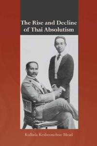 Cover image: The Rise and Decline of Thai Absolutism 1st edition 9780415654074