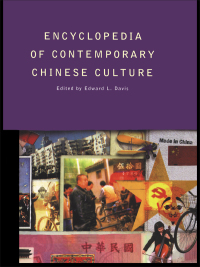 Cover image: Encyclopedia of Contemporary Chinese Culture 1st edition 9780415777162