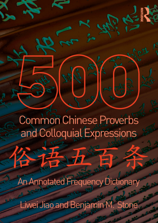 Titelbild: 500 Common Chinese Proverbs and Colloquial Expressions 1st edition 9780415501484