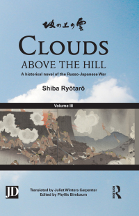 Cover image: Clouds above the Hill 1st edition 9780415508872