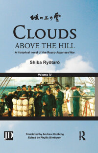 Cover image: Clouds above the Hill 1st edition 9781138858947