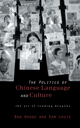 Immagine di copertina: Politics of Chinese Language and Culture 1st edition 9780415172653