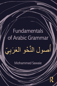 Imagen de portada: Fundamentals of Arabic Grammar 1st edition 9780415710039