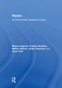 Cover image: Hiyaku:  An Intermediate Japanese Course 1st edition 9780415608978