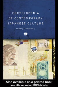 صورة الغلاف: Encyclopedia of Contemporary Japanese Culture 1st edition 9780415143448