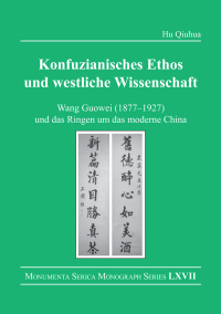 Omslagafbeelding: Konfuzianisches Ethos und westliche Wissenschaft 1st edition 9780367596330