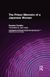 صورة الغلاف: The Prison Memoirs of a Japanese Woman 1st edition 9780873328012