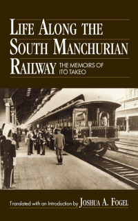 Titelbild: Life Along the South Manchurian Railroad 1st edition 9780873324656