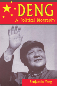 Cover image: Deng 1st edition 9781563247224