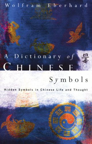 Cover image: Dictionary of Chinese Symbols 1st edition 9781138138179
