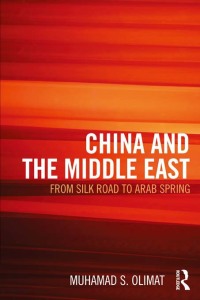 Cover image: CHINA AND THE MIDDLE EAST 1st edition 9781857437966