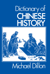 Immagine di copertina: Dictionary of Chinese History 1st edition 9780714631073