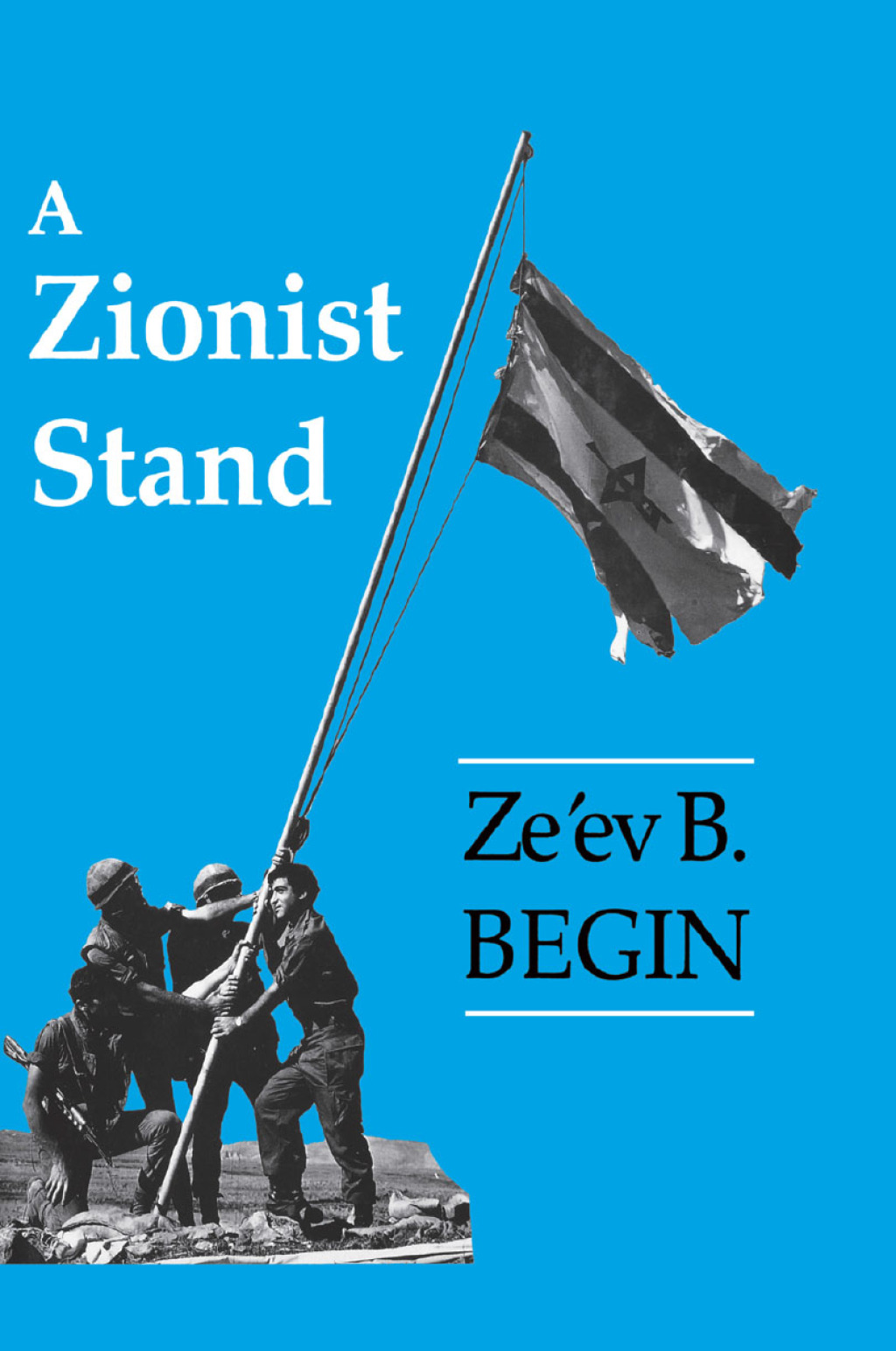 A Zionist Stand 1st Edition