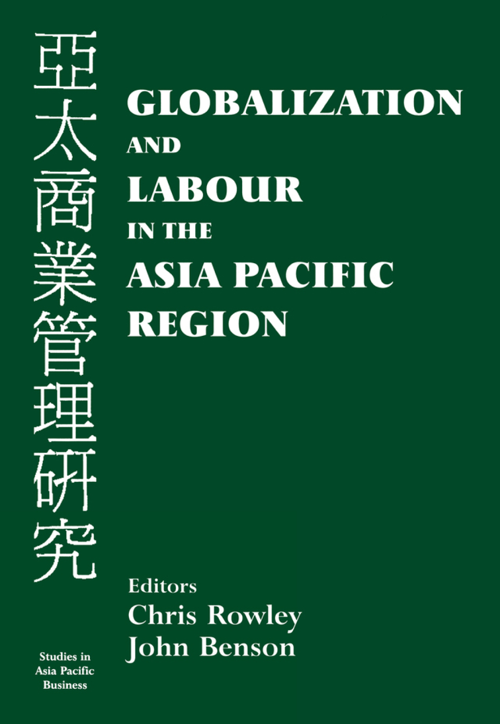Globalization and Labour in the Asia Pacific 1st Edition