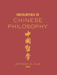 Omslagafbeelding: Encyclopedia of Chinese Philosophy 1st edition 9780415939133