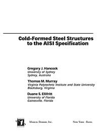 表紙画像: Cold-Formed Steel Structures to the AISI Specification 1st edition 9780824792947